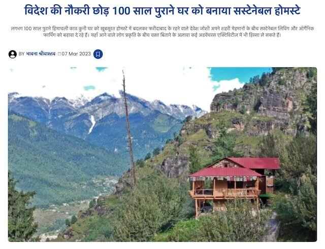 sustainable travel ecotourism