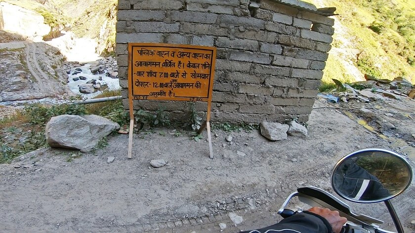 kailash mansarovar road